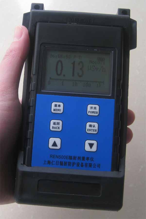 REN500E 放射性物質檢測儀