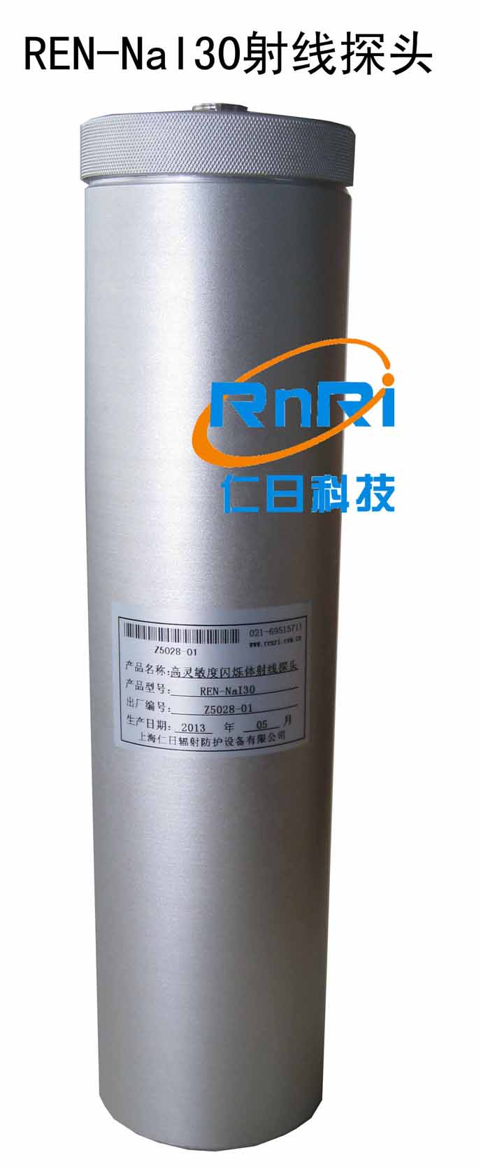 REN-NaI30型高靈敏度閃爍體低量程射線探頭